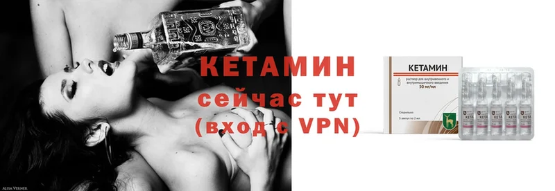 наркотики  Александров  КЕТАМИН ketamine 