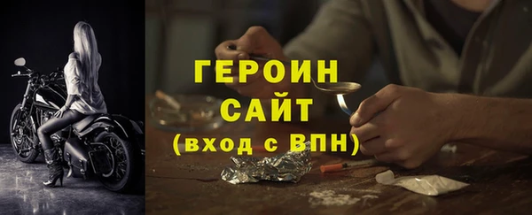 прущая мука Бронницы