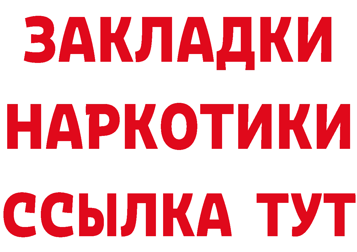 Alpha-PVP СК КРИС ссылка площадка гидра Александров