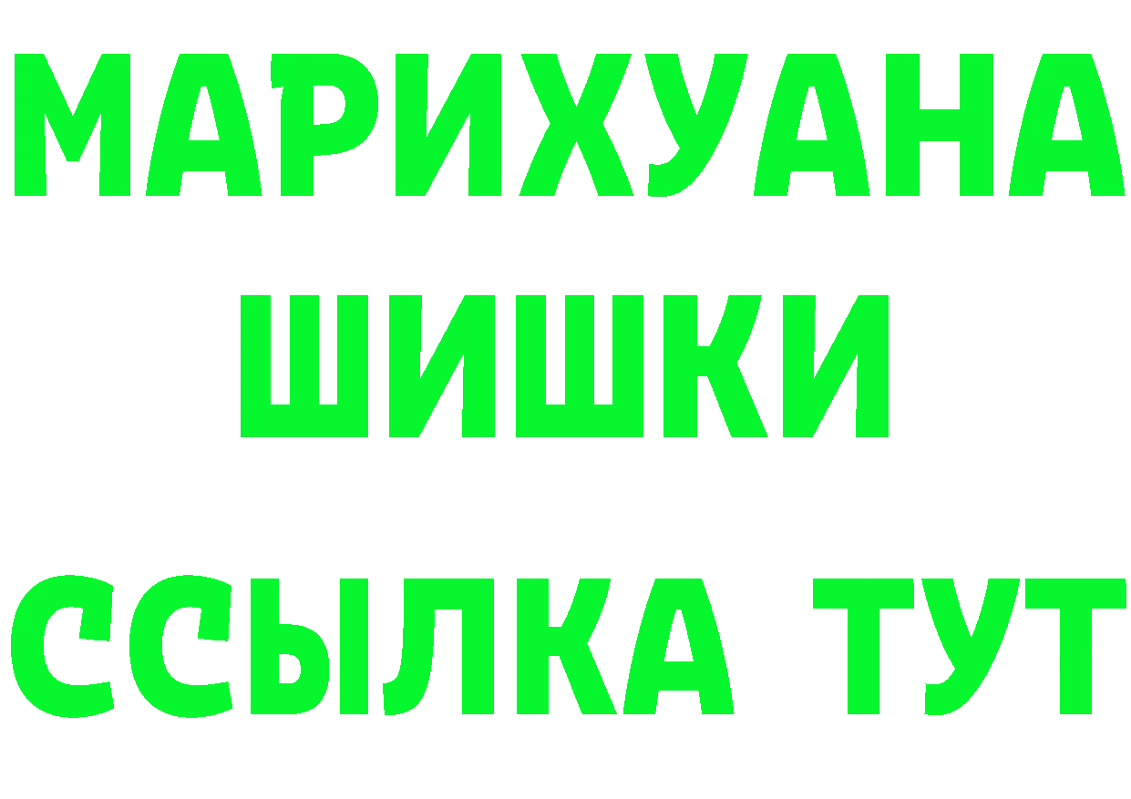 МАРИХУАНА OG Kush зеркало нарко площадка blacksprut Александров