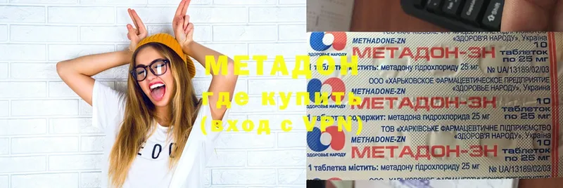 как найти   Александров  mega как войти  МЕТАДОН VHQ 